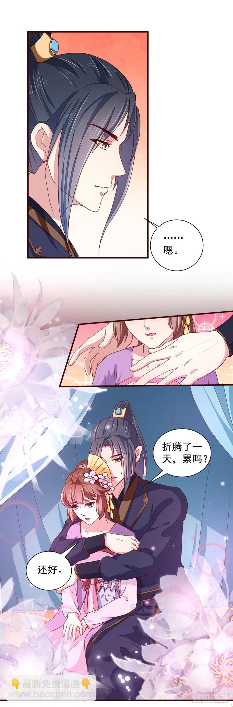 第210话 惊世一吻!-第211话