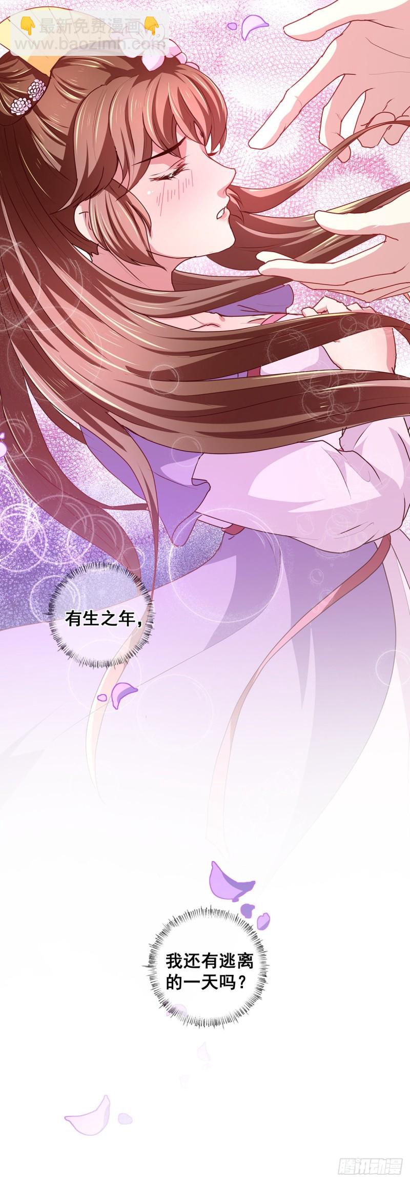 第210话 惊世一吻!-第211话
