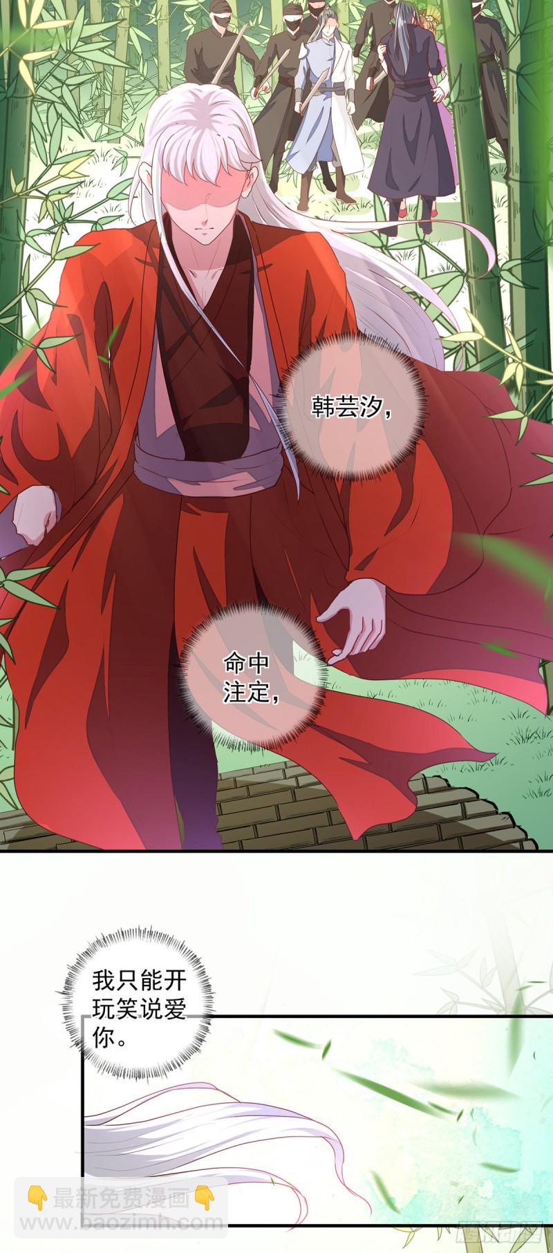 第210话 惊世一吻!-第211话