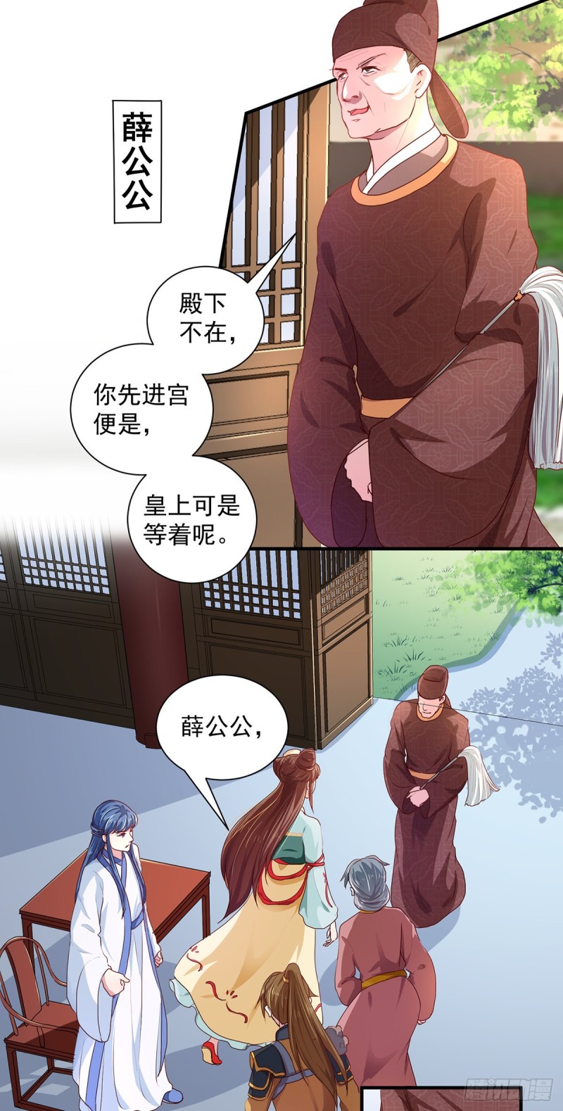 第212话 硬着头皮上！-第213话