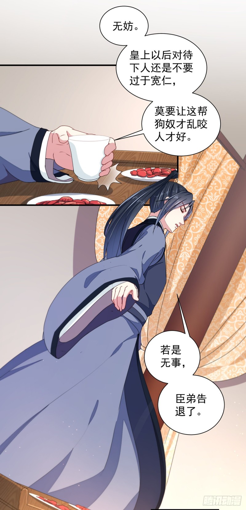 第214话 暗潮汹涌-第215话