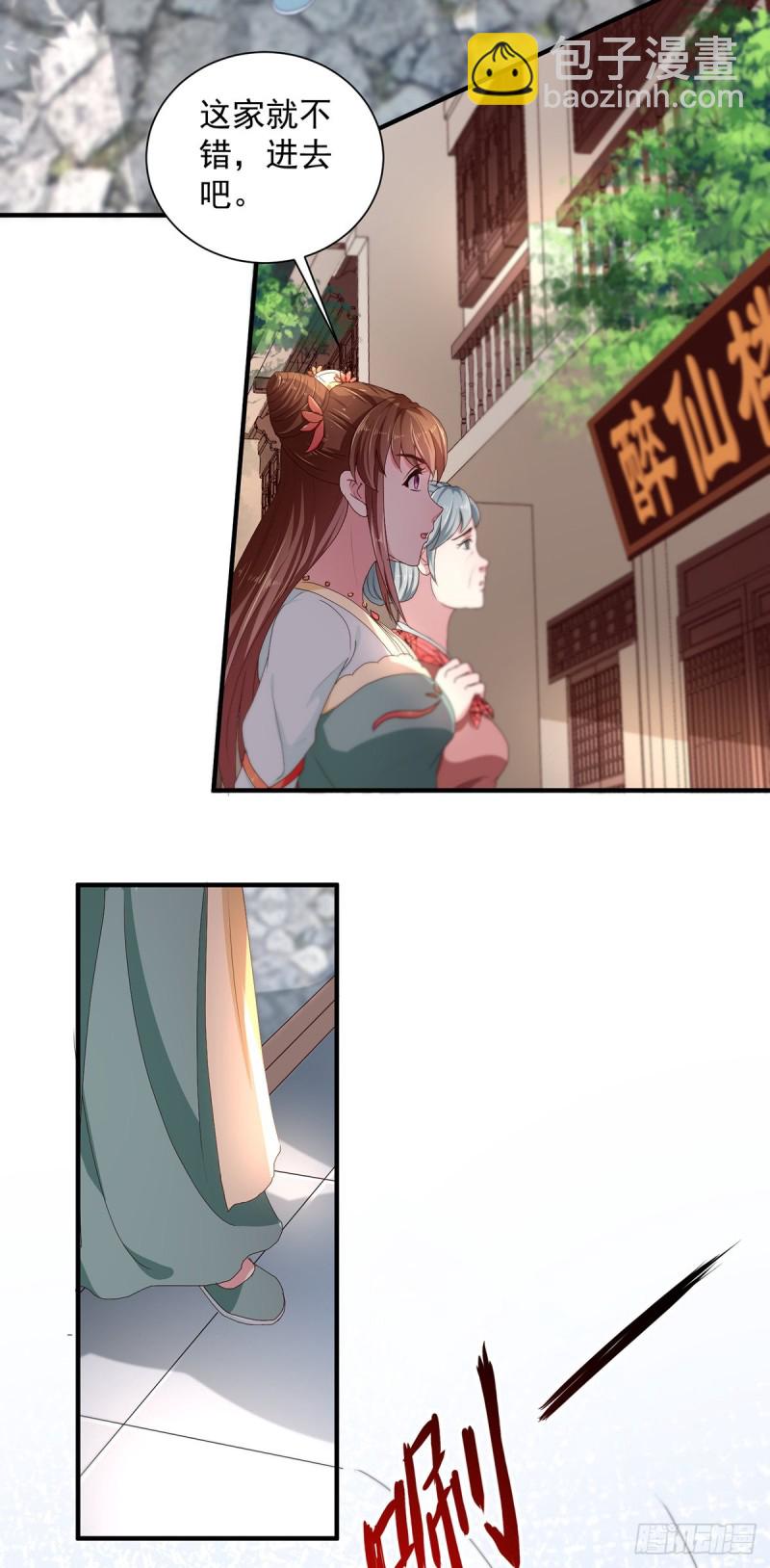 第214话 暗潮汹涌-第215话