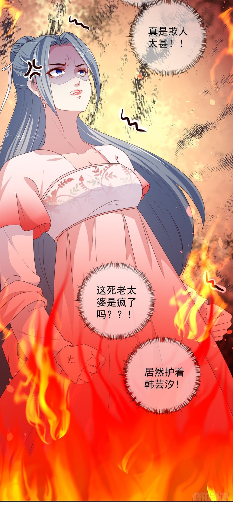 第218话 舞女楚轻歌-第219话
