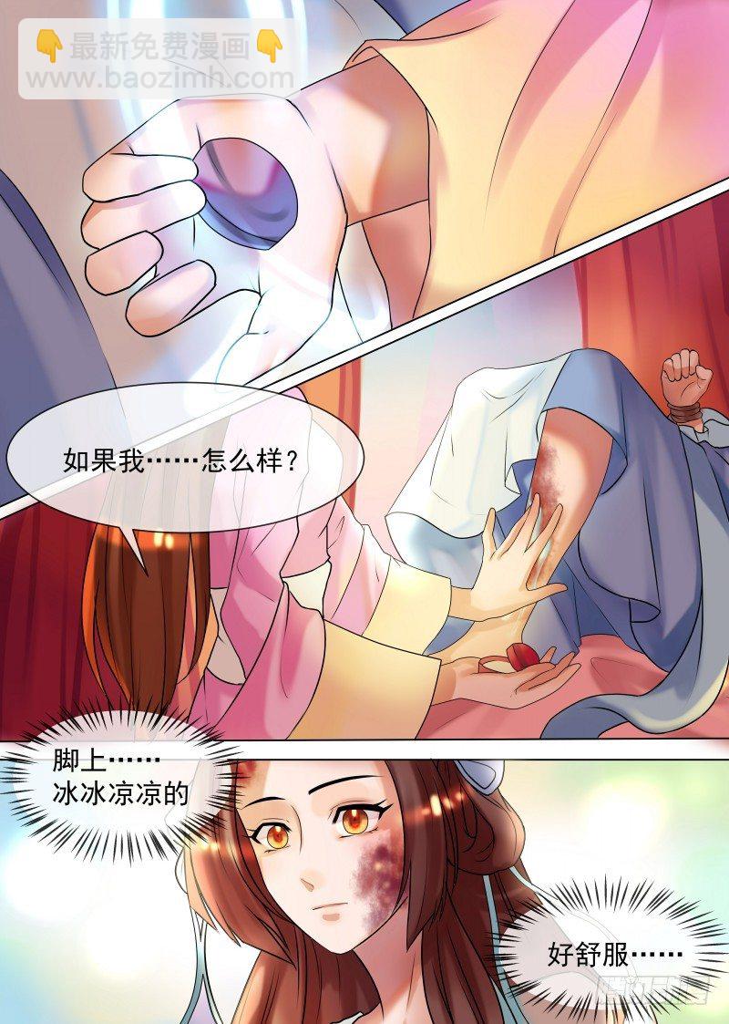 第34话 不吃亏的女人-第35话