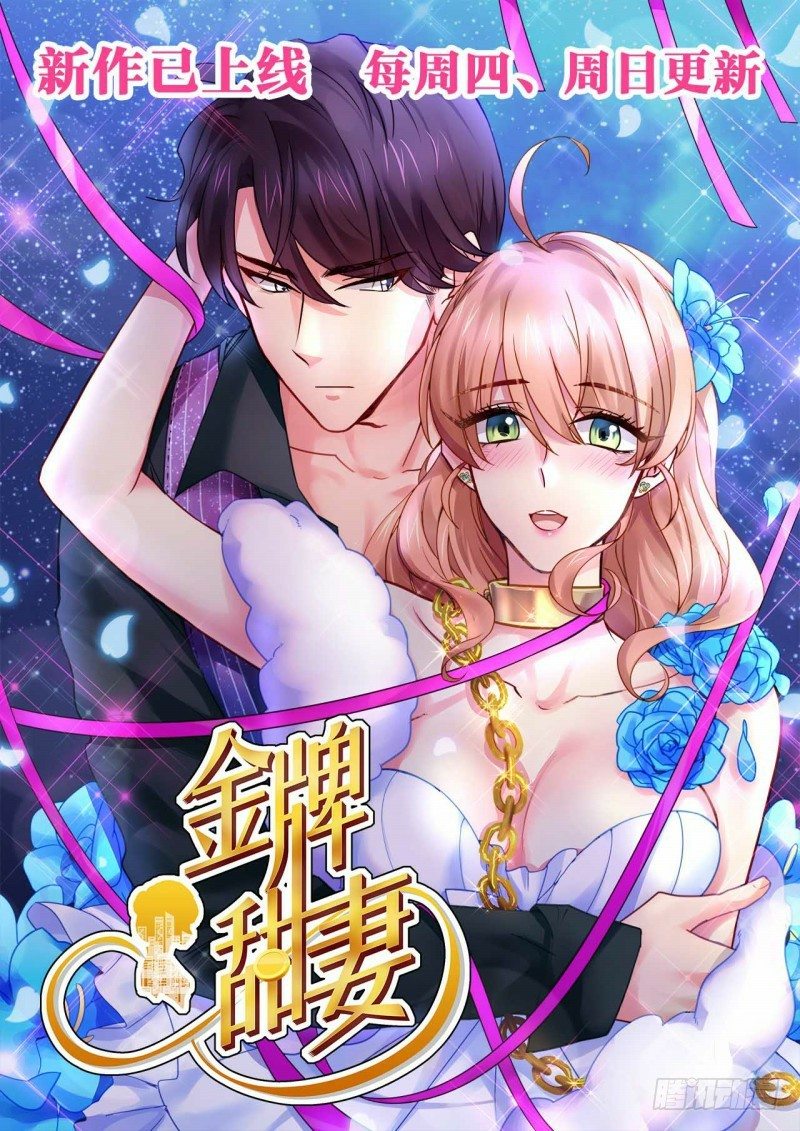 第34话 不吃亏的女人-第35话