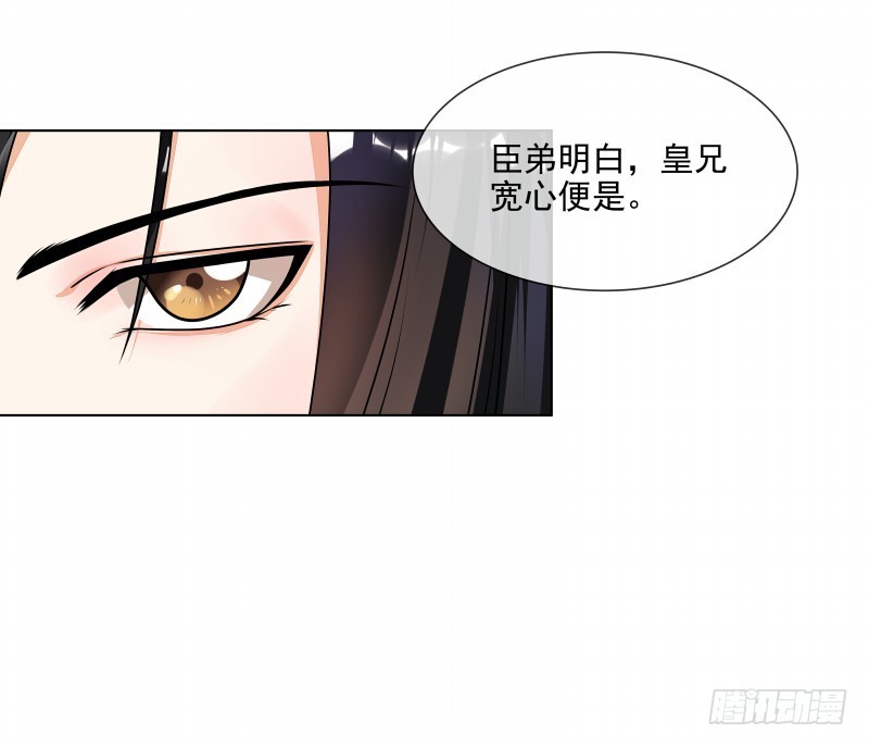 第48话 只有你能知道我的秘密-第49话