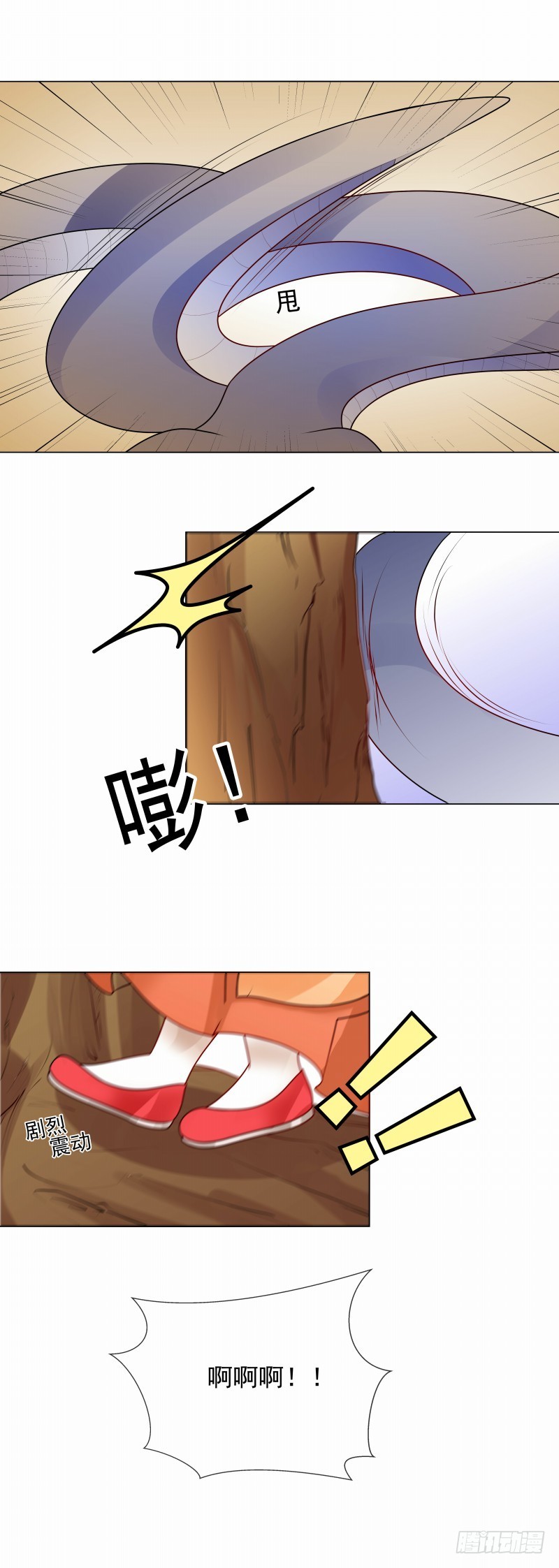 第52话 救我还是救她？-第53话