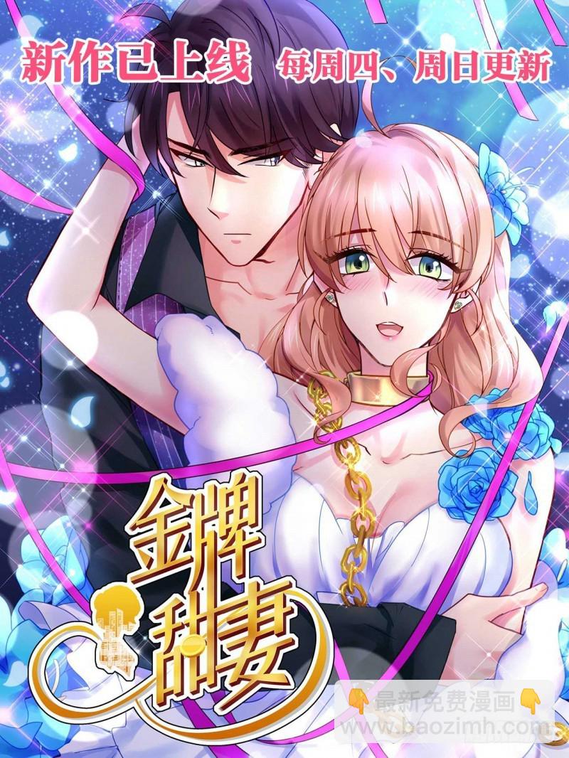 第56话 好不要脸-第57话