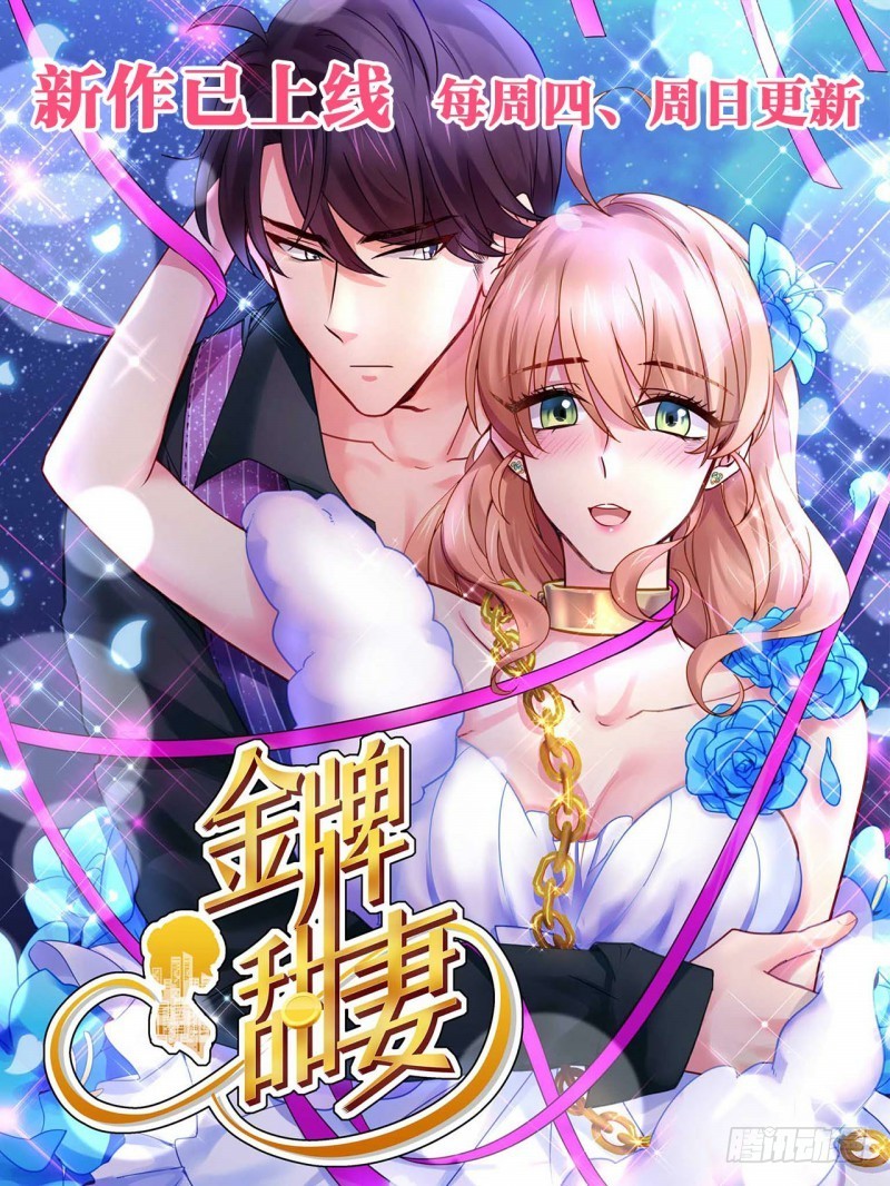 第58话 直接放弃-第59话