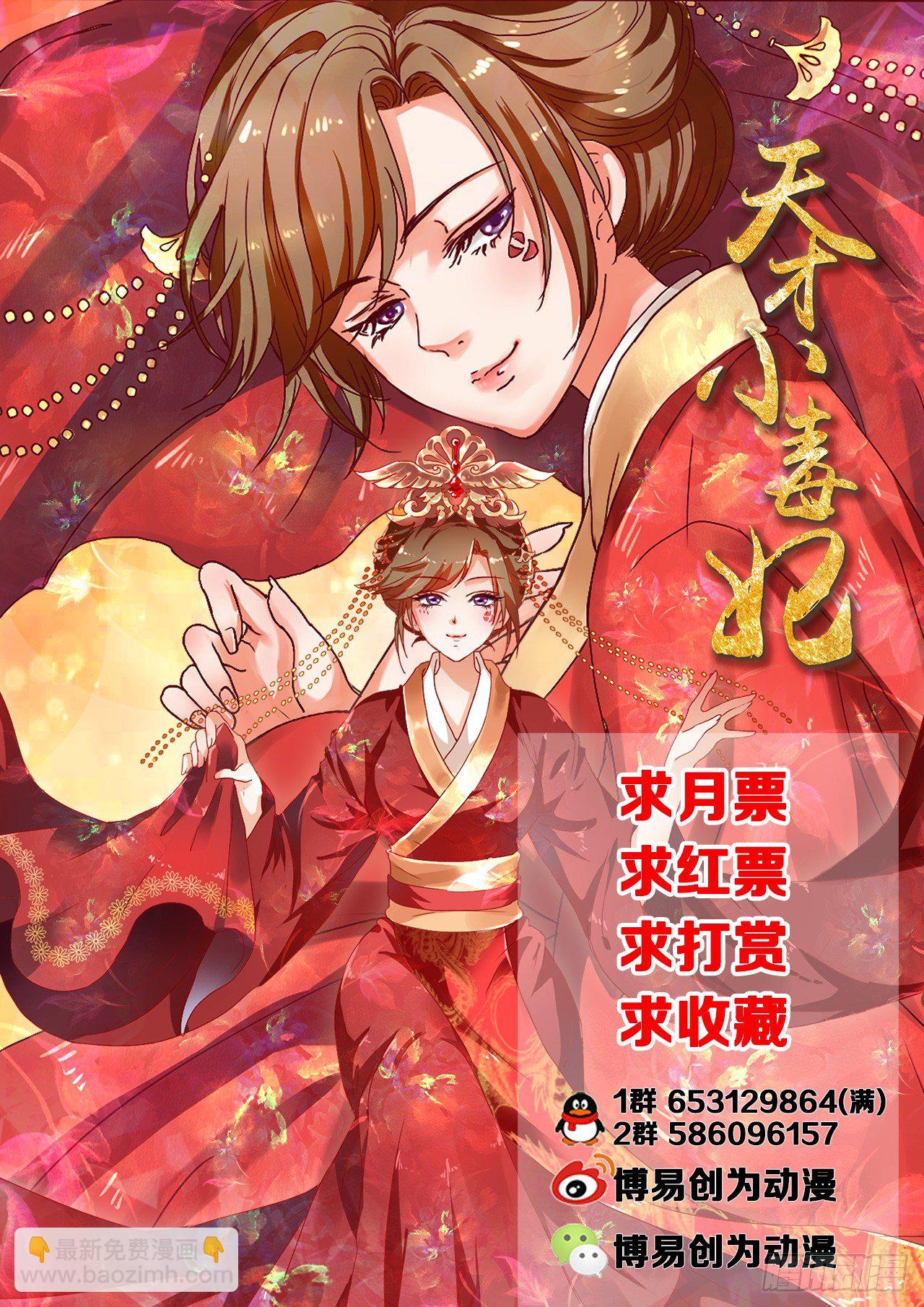 第6话 把衣服脱了-第7话