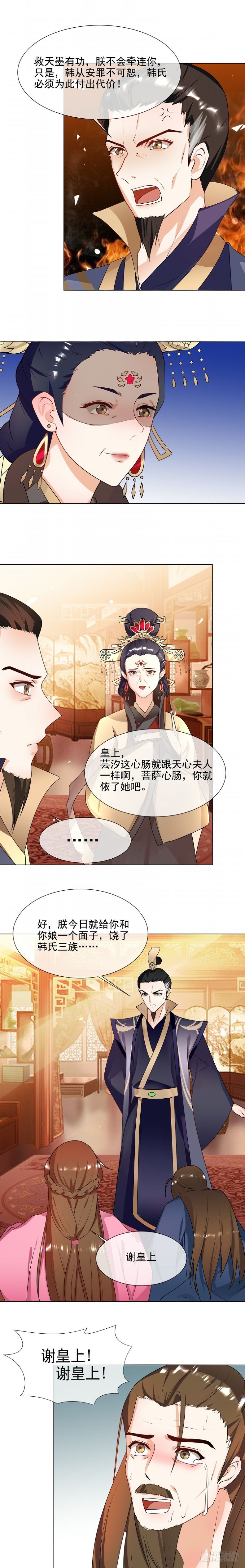 第64话 你到到底是谁？-第65话