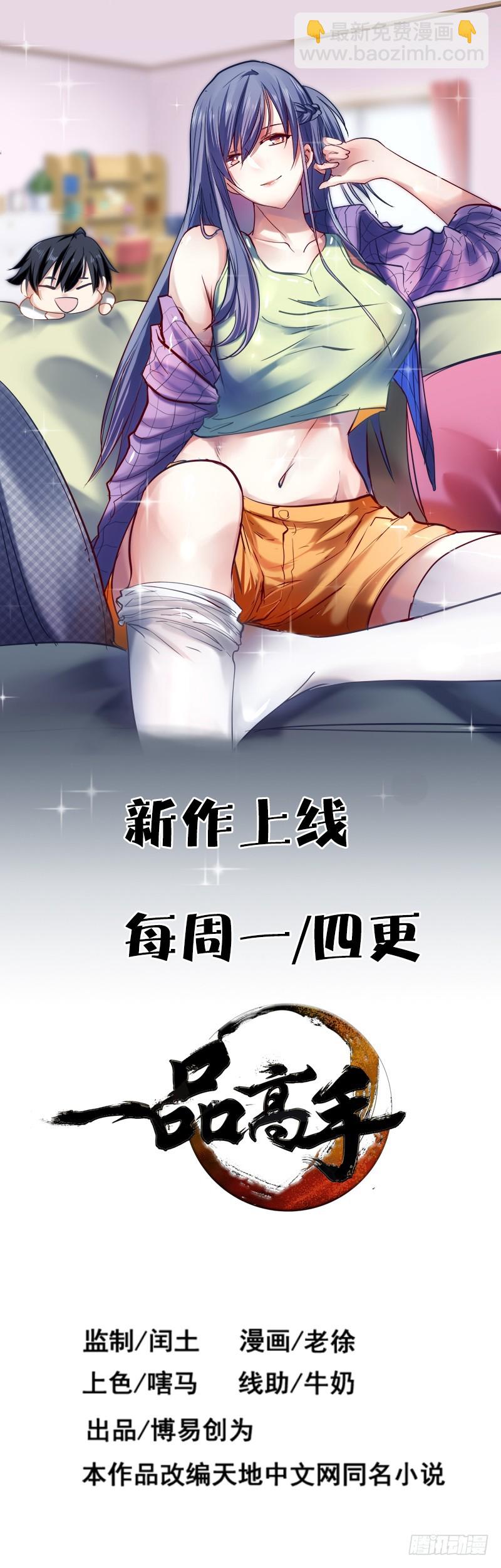 第70话 王妃你心虚什么-第71话