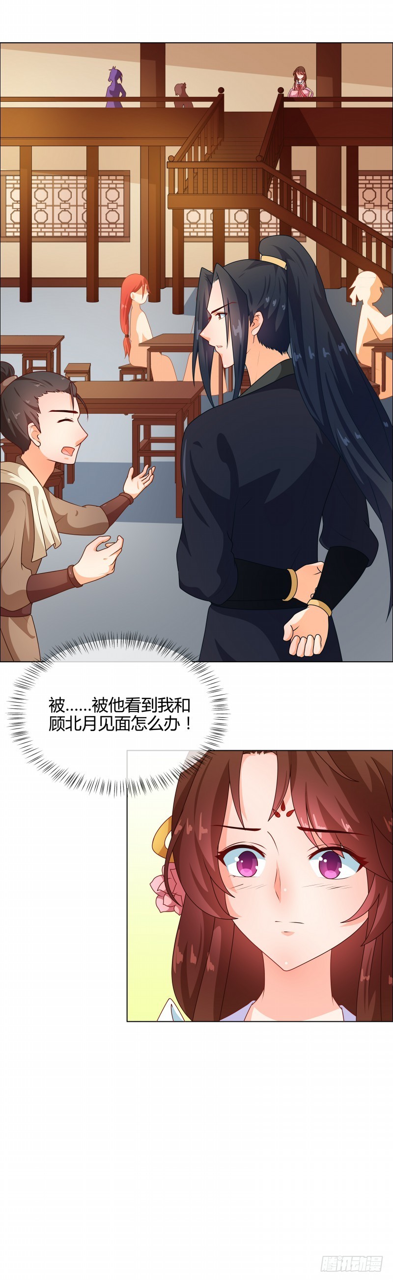 第70话 王妃你心虚什么-第71话