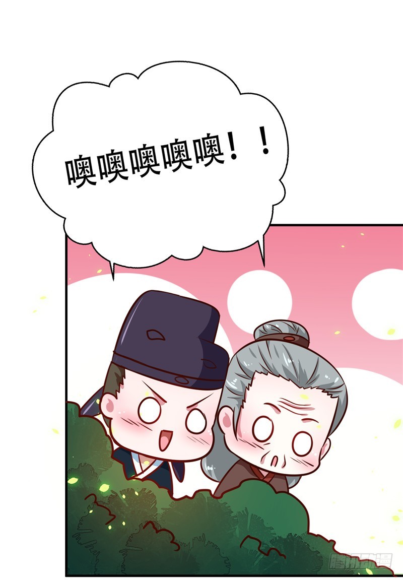 第82话 男女授受不亲-第83话