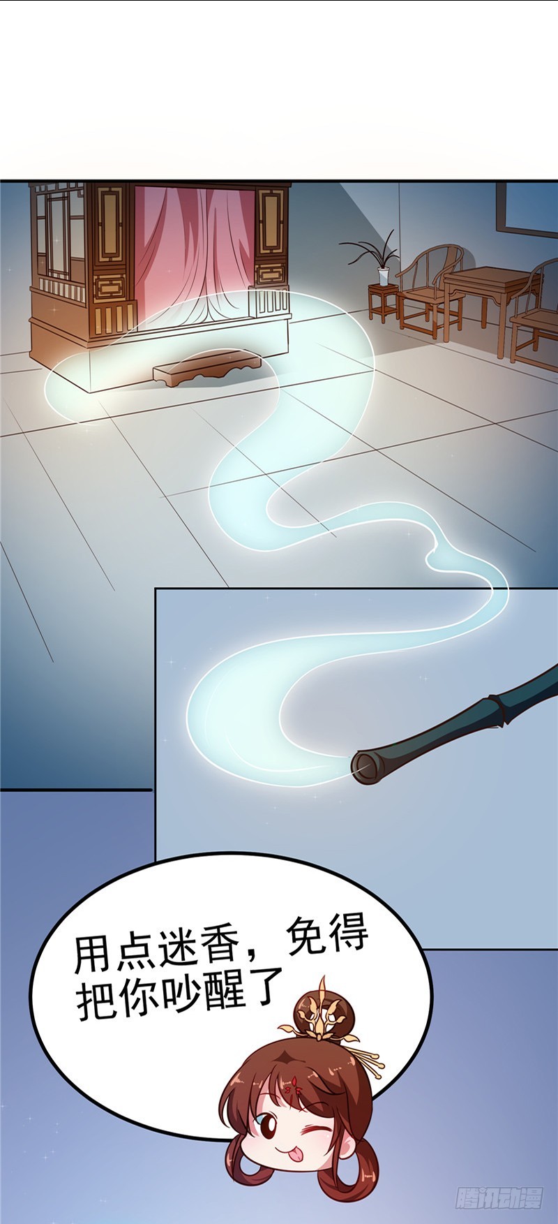 第84话 娘娘，担心自己吧-第85话