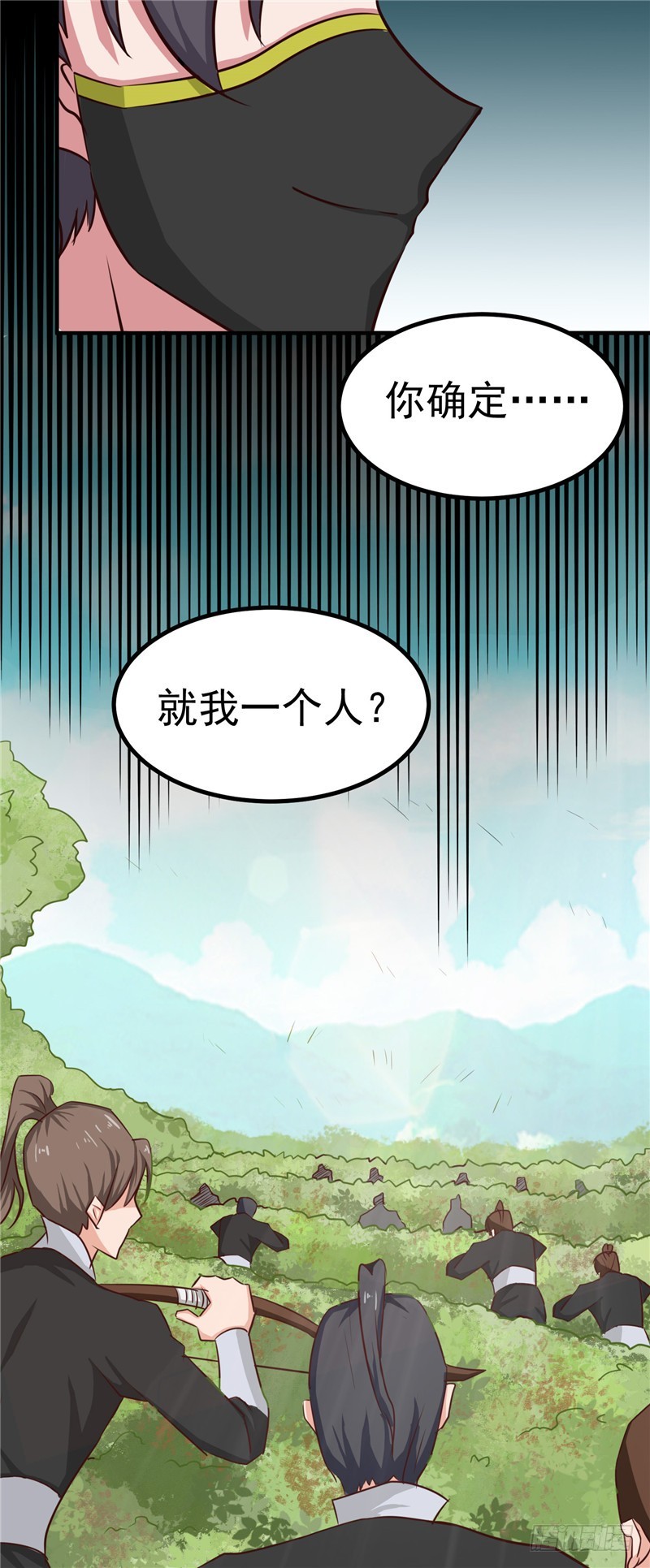 第86话 有刺客！保护王妃-第87话