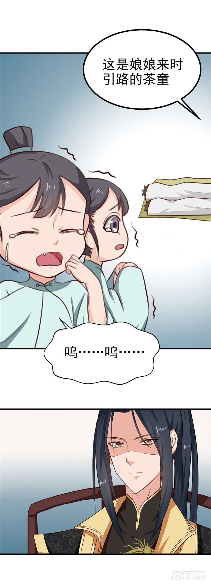 第88话 意外，确定证据-第89话