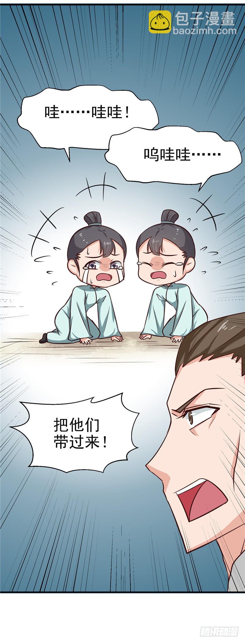 第88话 意外，确定证据-第89话
