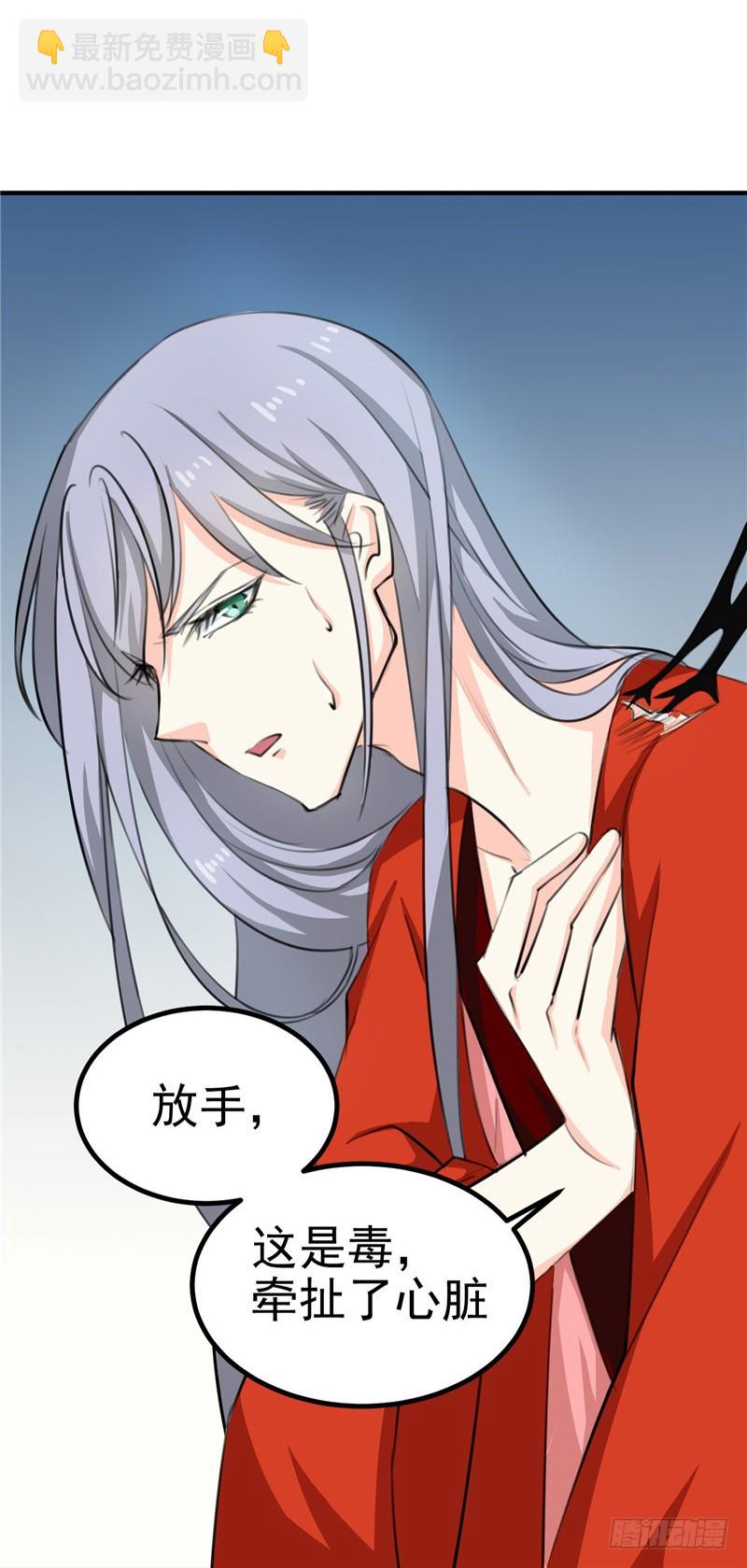 第92话 转机，一物克一物-第93话