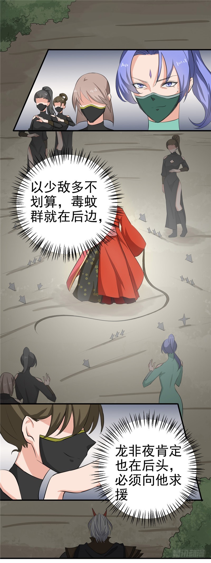 第92话 转机，一物克一物-第93话