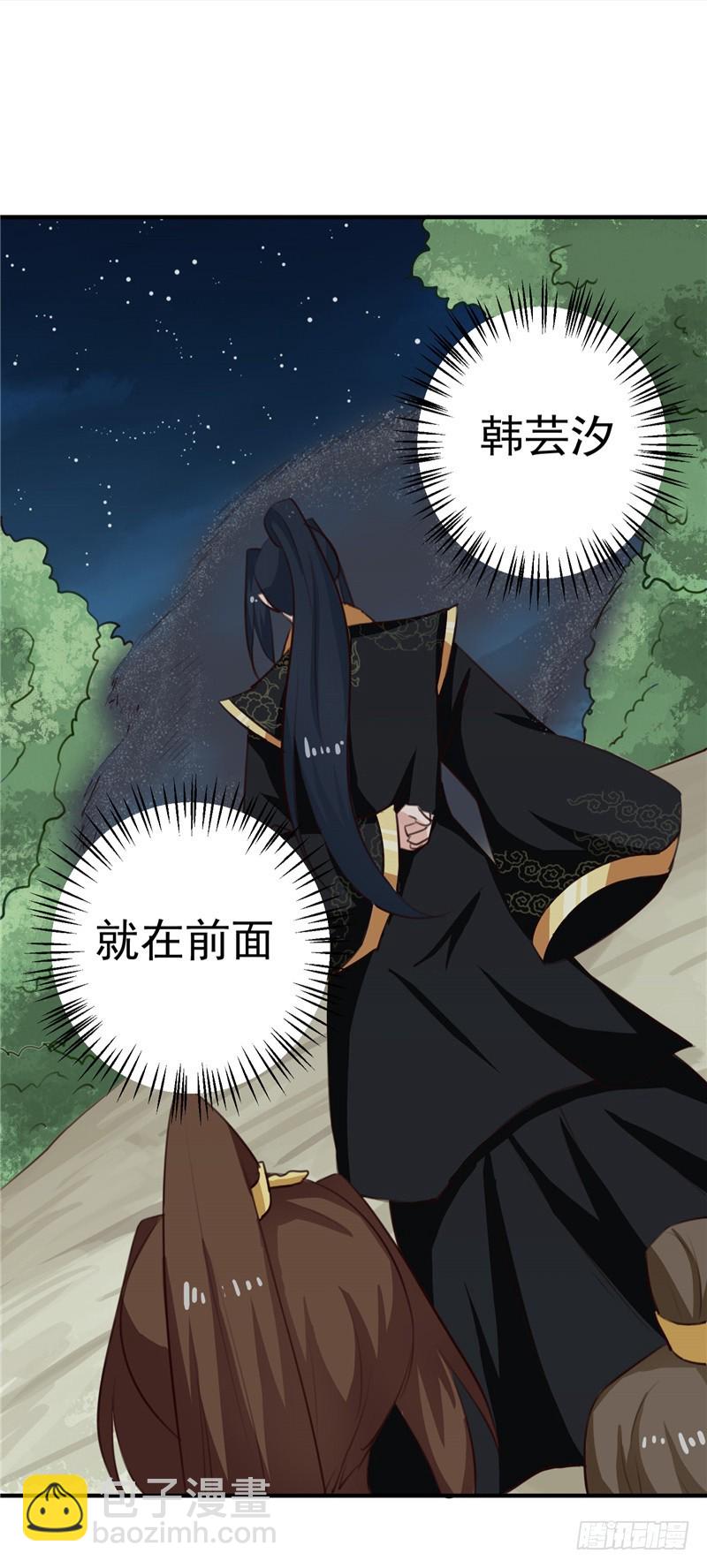 第92话 转机，一物克一物-第93话