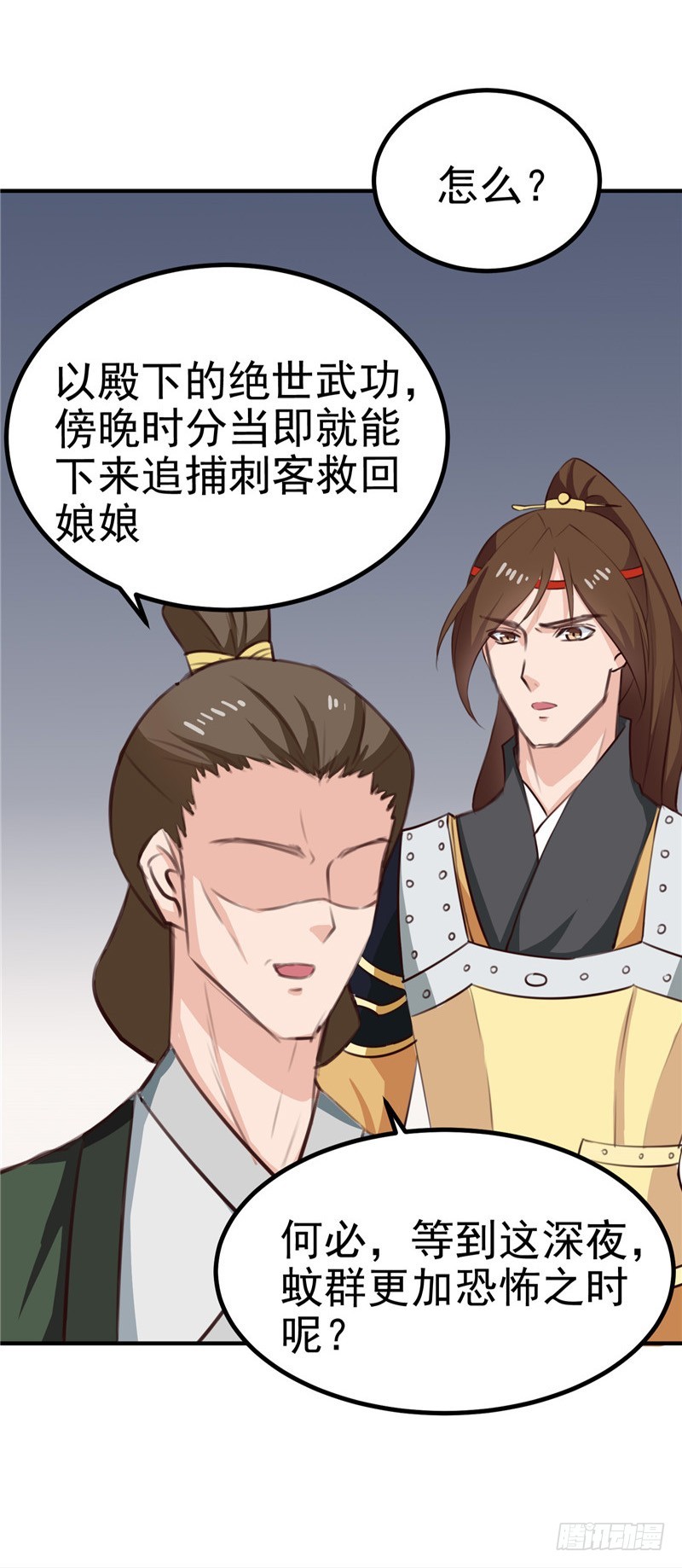 第92话 转机，一物克一物-第93话