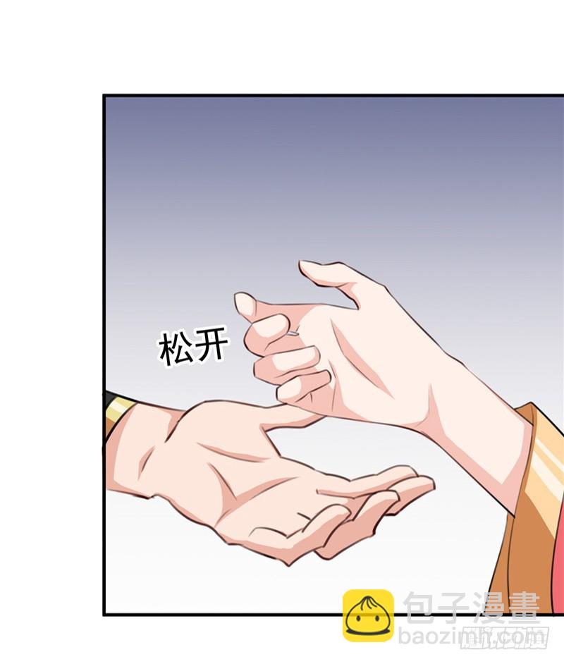 第94话 韩芸汐，你害怕什么-第95话