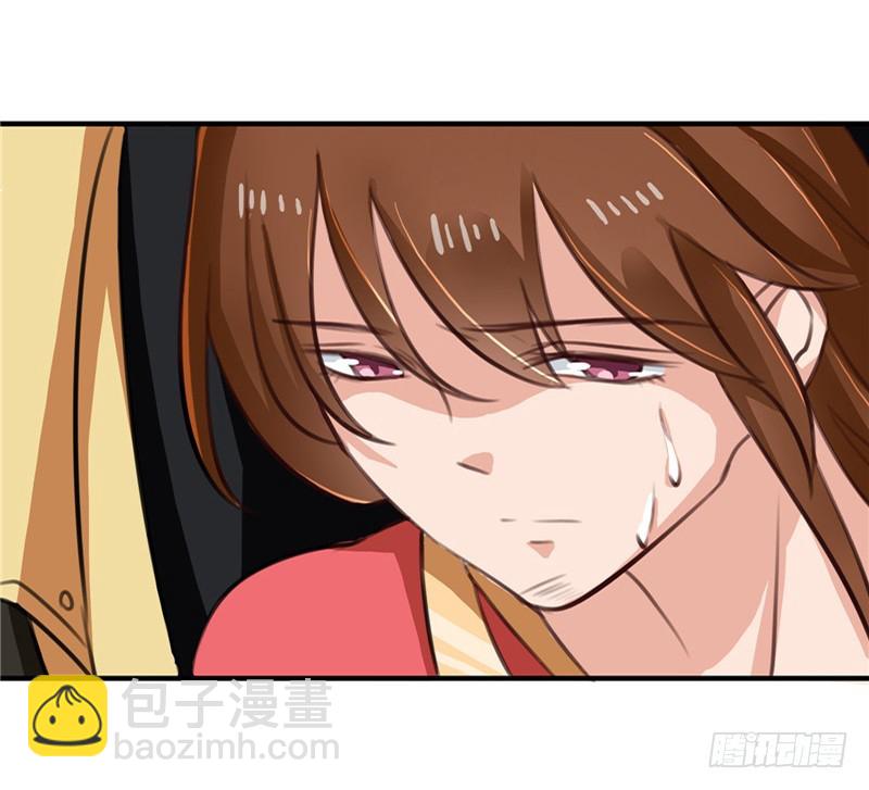 第96话 你也会怕我疼吗-第97话