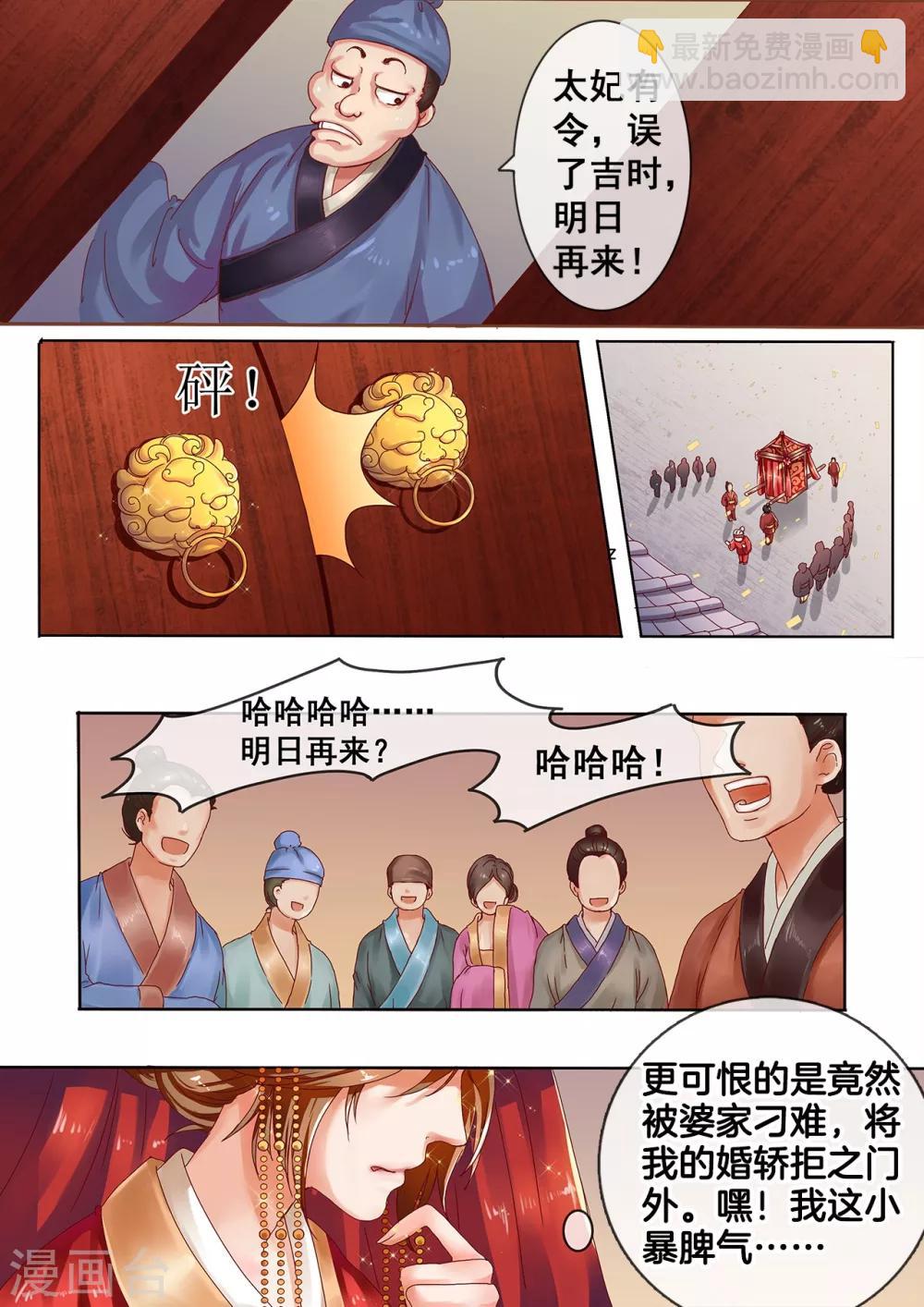 序章-第1话