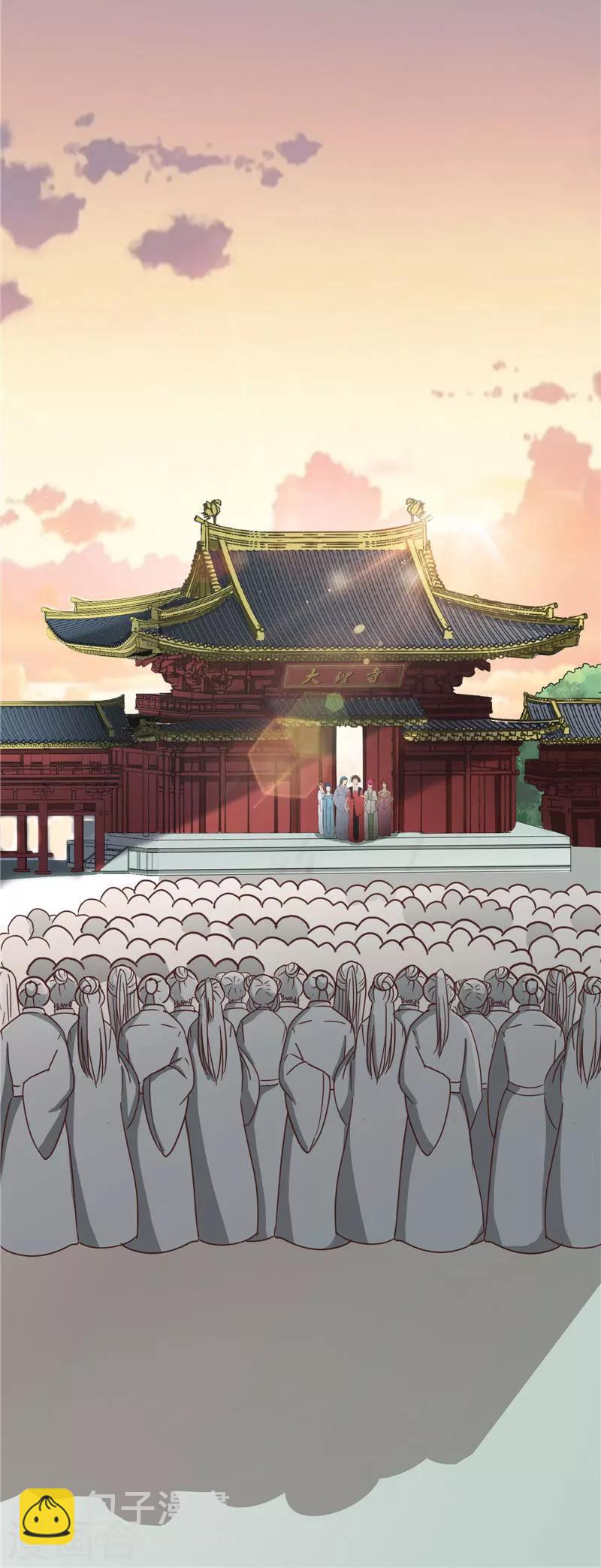 第103话 韩芸汐，想耍赖？-第107话
