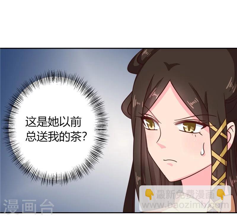 第105话 深层扫描-第109话