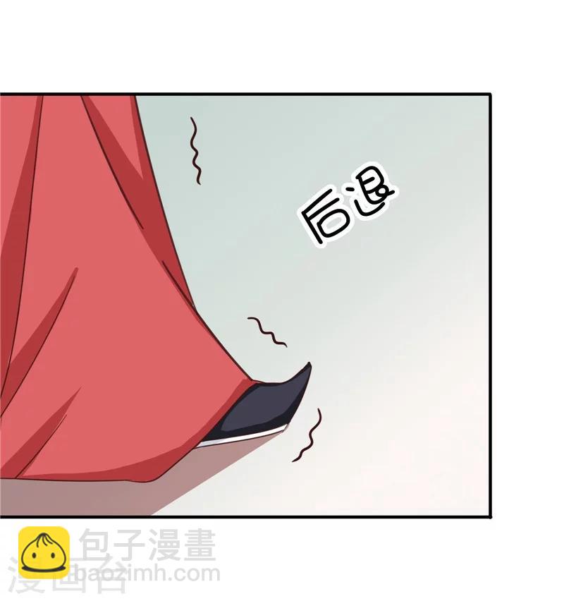 第105话 深层扫描-第109话