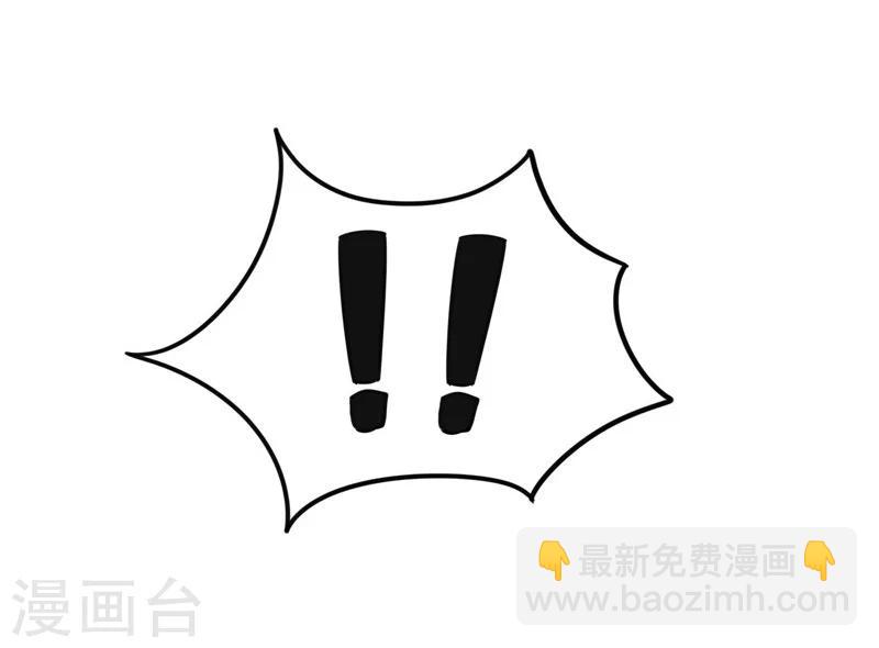 第105话 深层扫描-第109话
