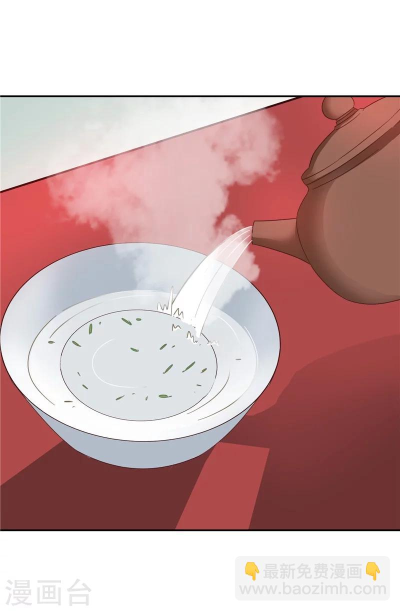 第105话 深层扫描-第109话