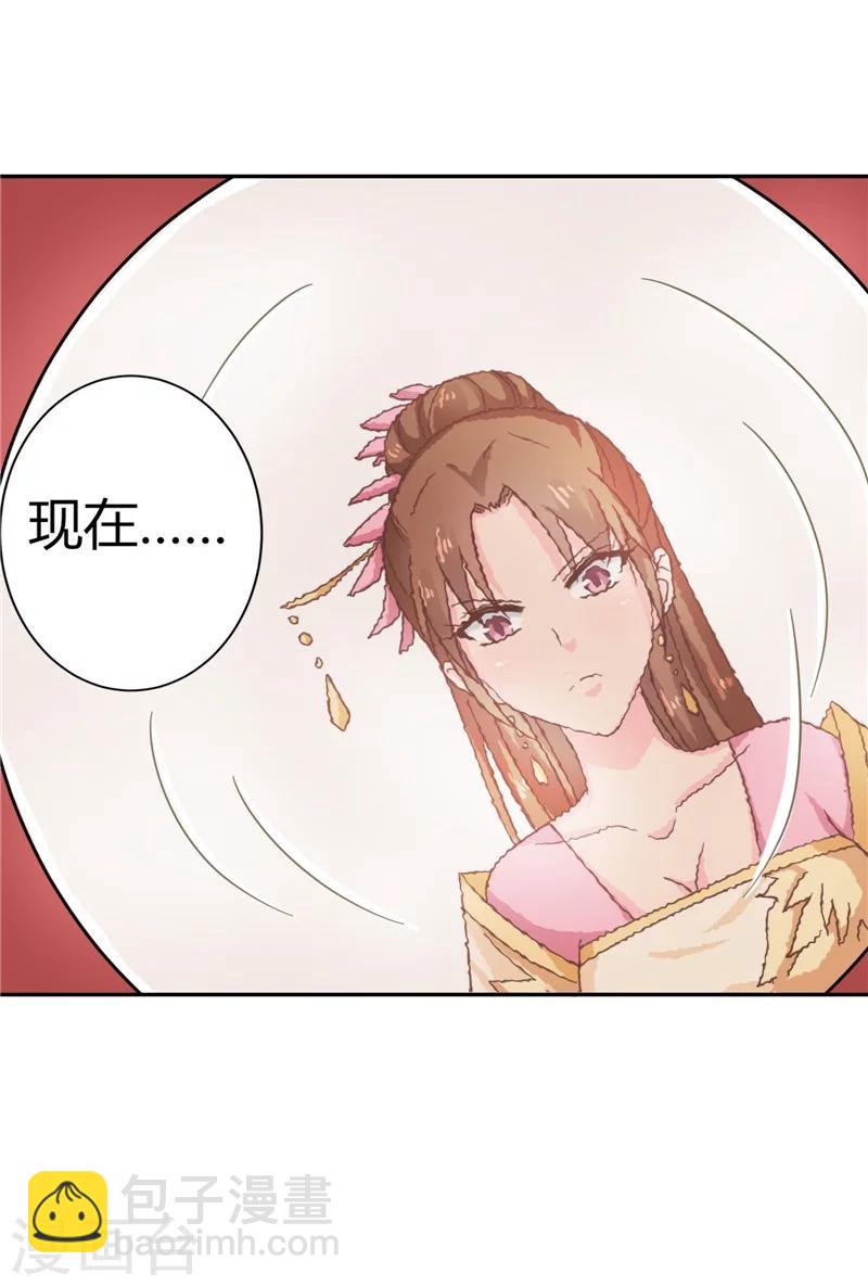 第105话 深层扫描-第109话