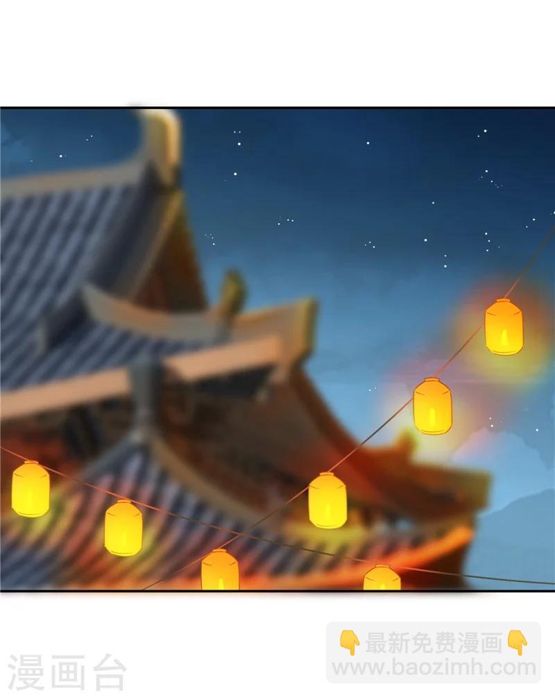 第105话 深层扫描-第109话