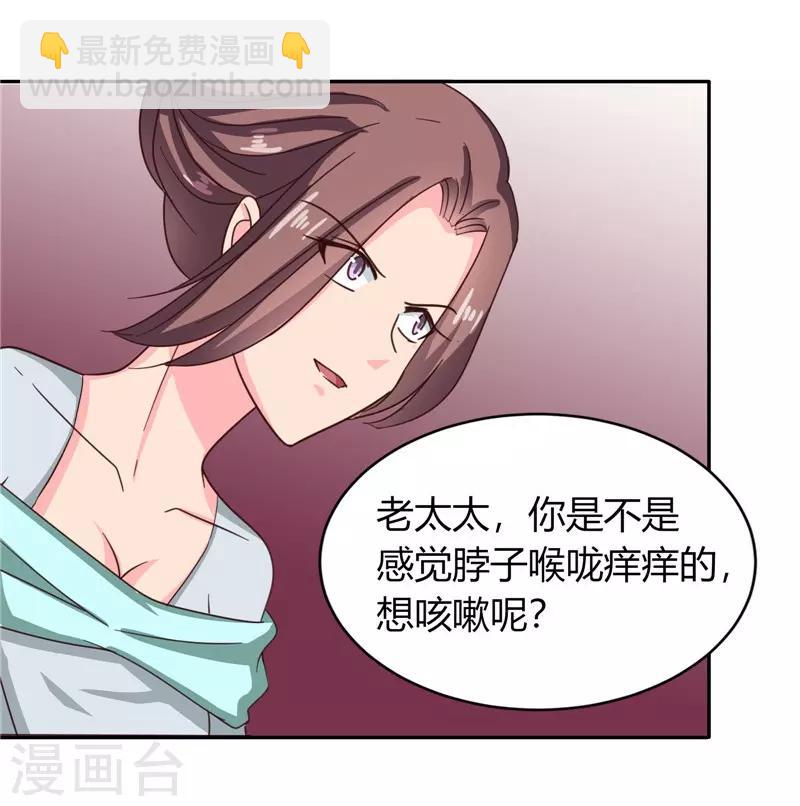 第107话 累赘-第111话