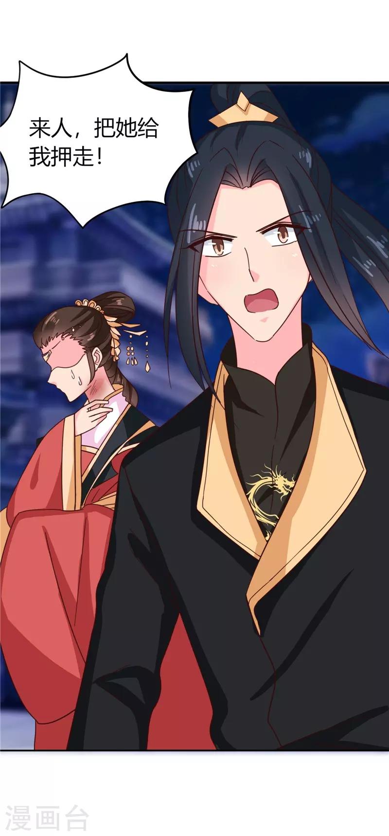 第107话 累赘-第111话