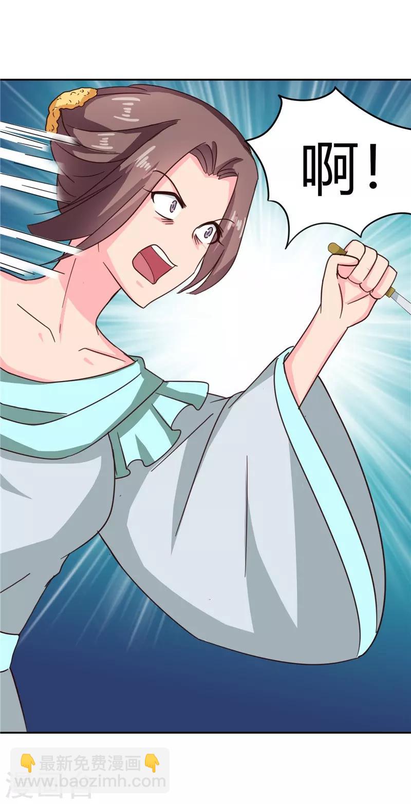 第107话 累赘-第111话