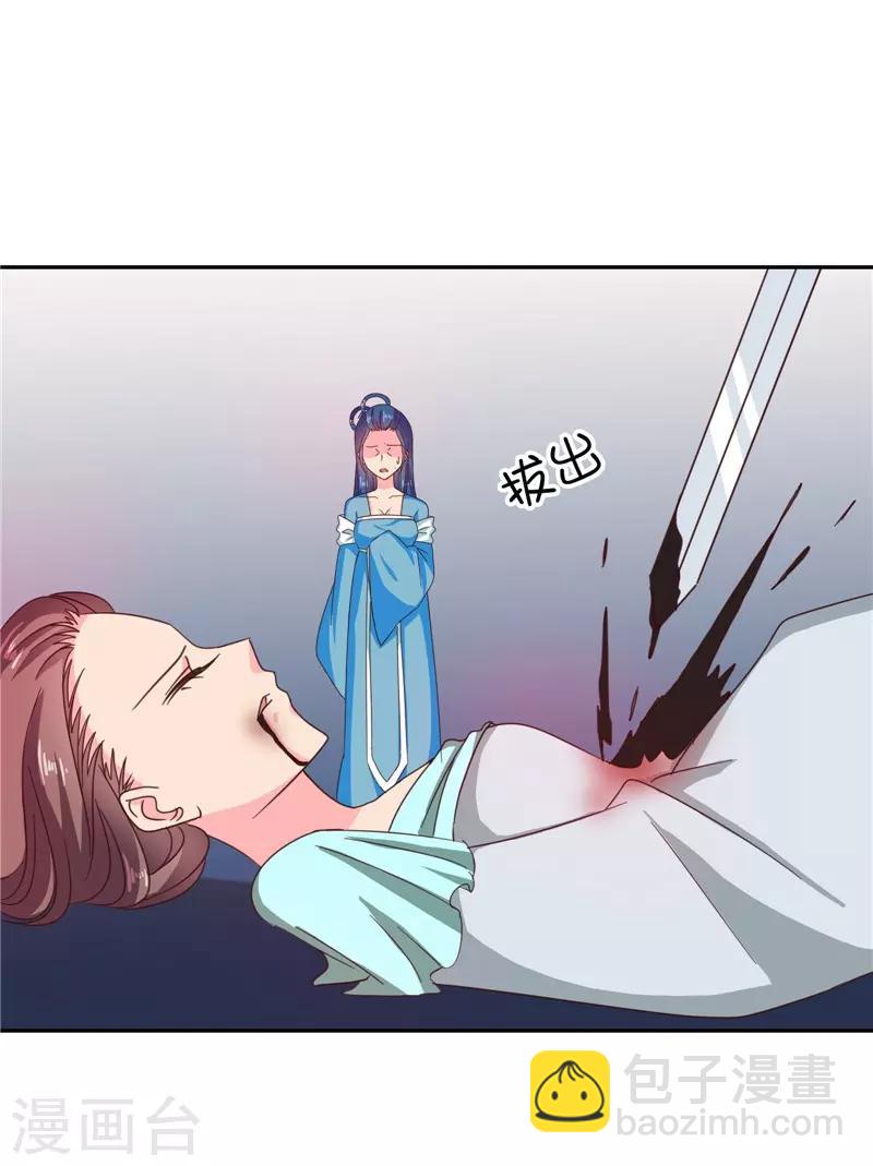 第107话 累赘-第111话