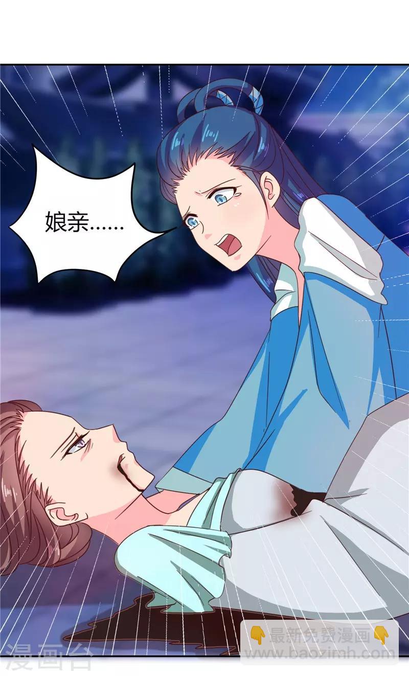 第107话 累赘-第111话