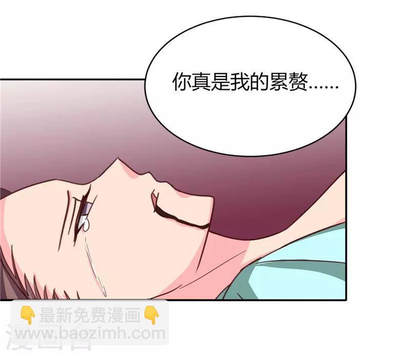 第107话 累赘-第111话