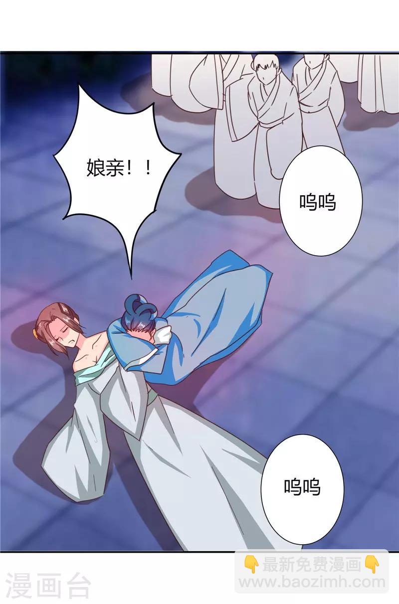 第107话 累赘-第111话