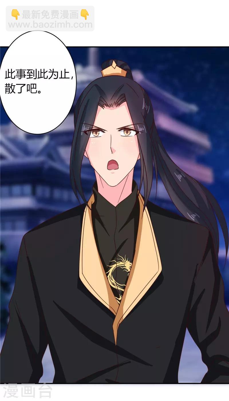 第107话 累赘-第111话