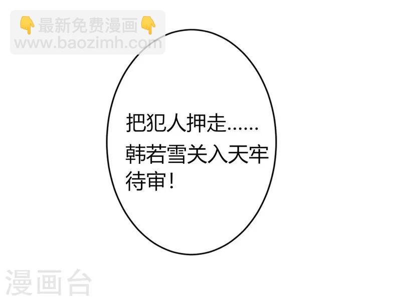 第107话 累赘-第111话