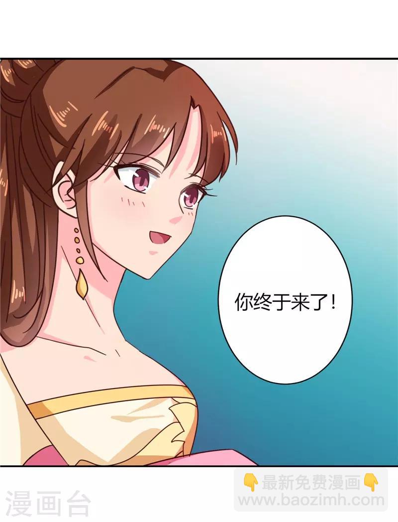 第107话 累赘-第111话