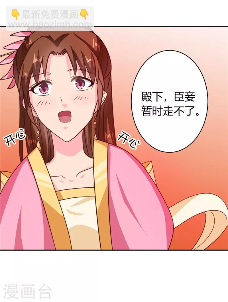第107话 累赘-第111话