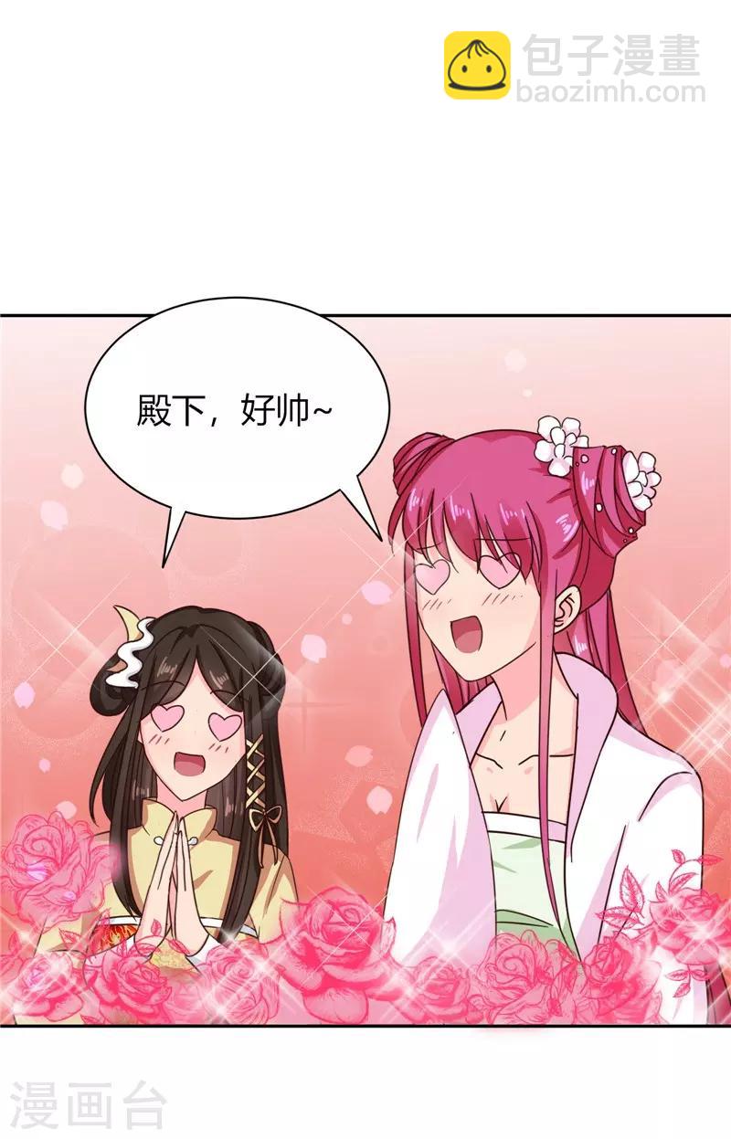 第107话 累赘-第111话