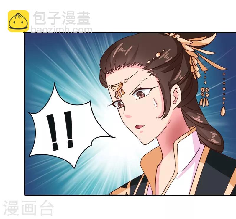 第107话 累赘-第111话