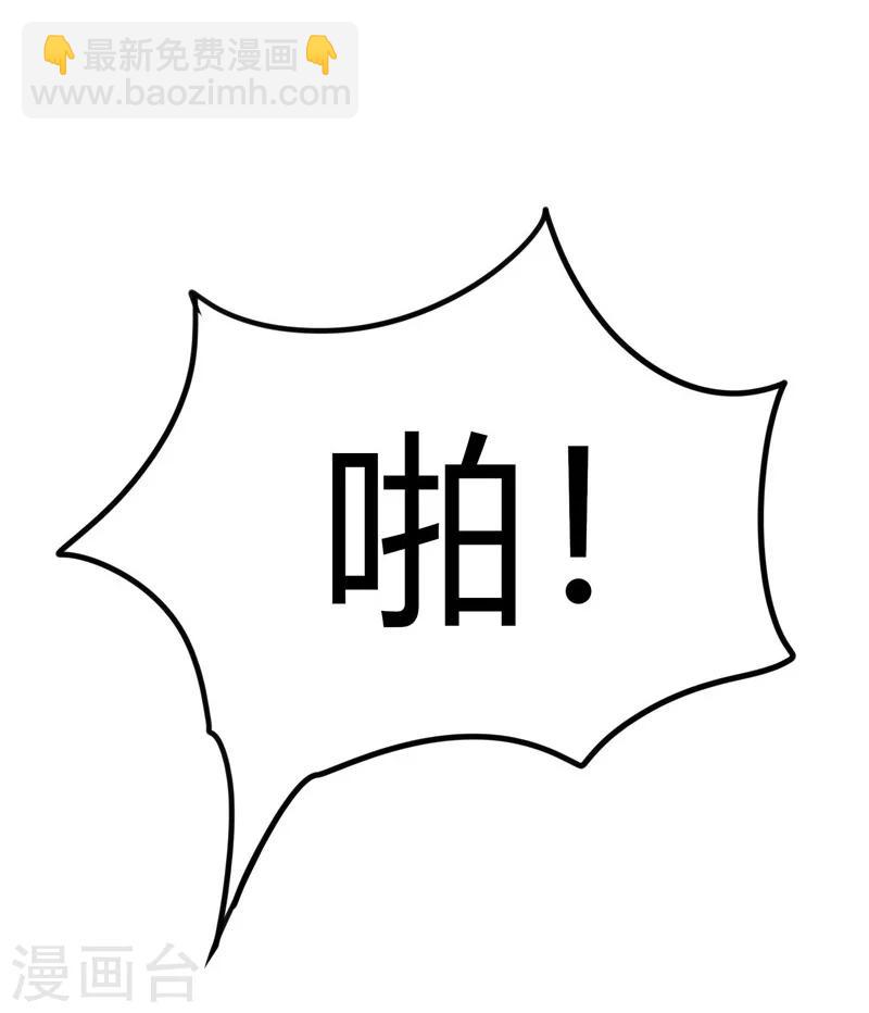 第109话 自身难保-第113话